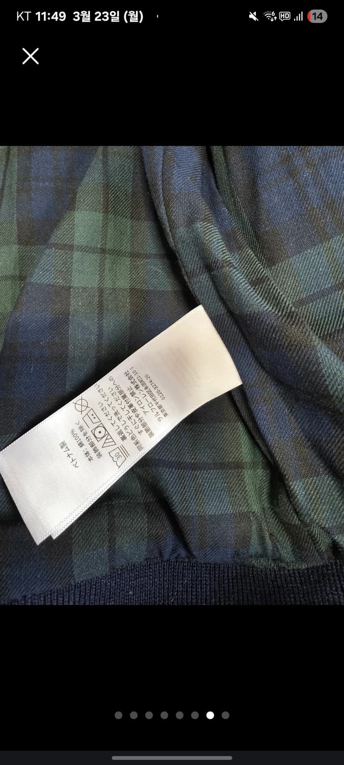 폴로 코듀로이 바라쿠타 자켓 상품이미지7