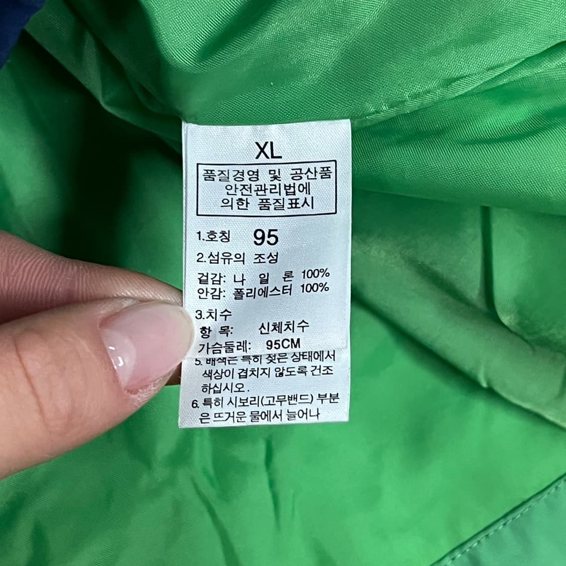 [정품/XL] 노스페이스 HYVENT 네이비 바람막이 b12 상품이미지6