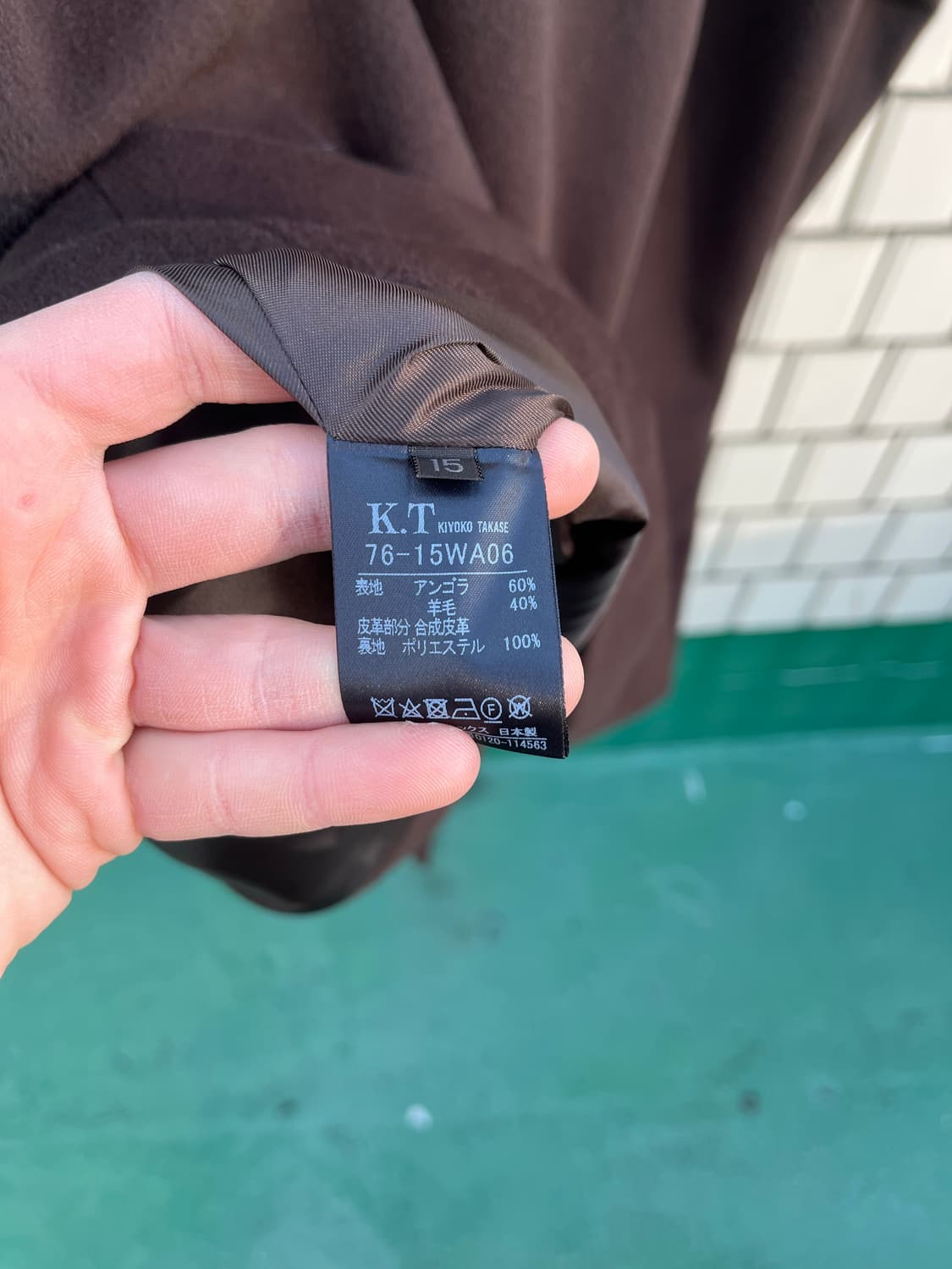 KIYOKO TAKASE 레더 카라 브라운 발마칸 코트 상품이미지9