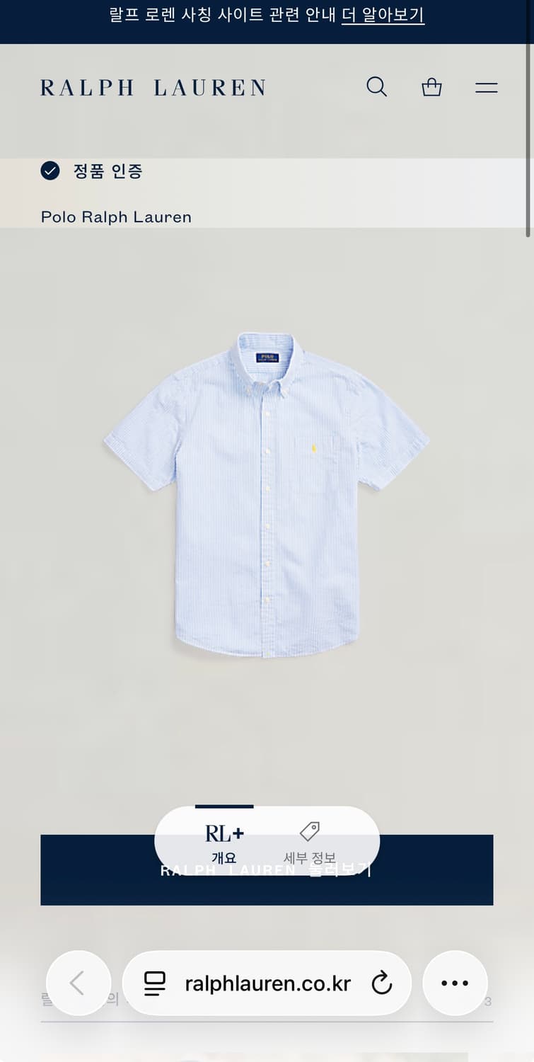 폴로 상품이미지5