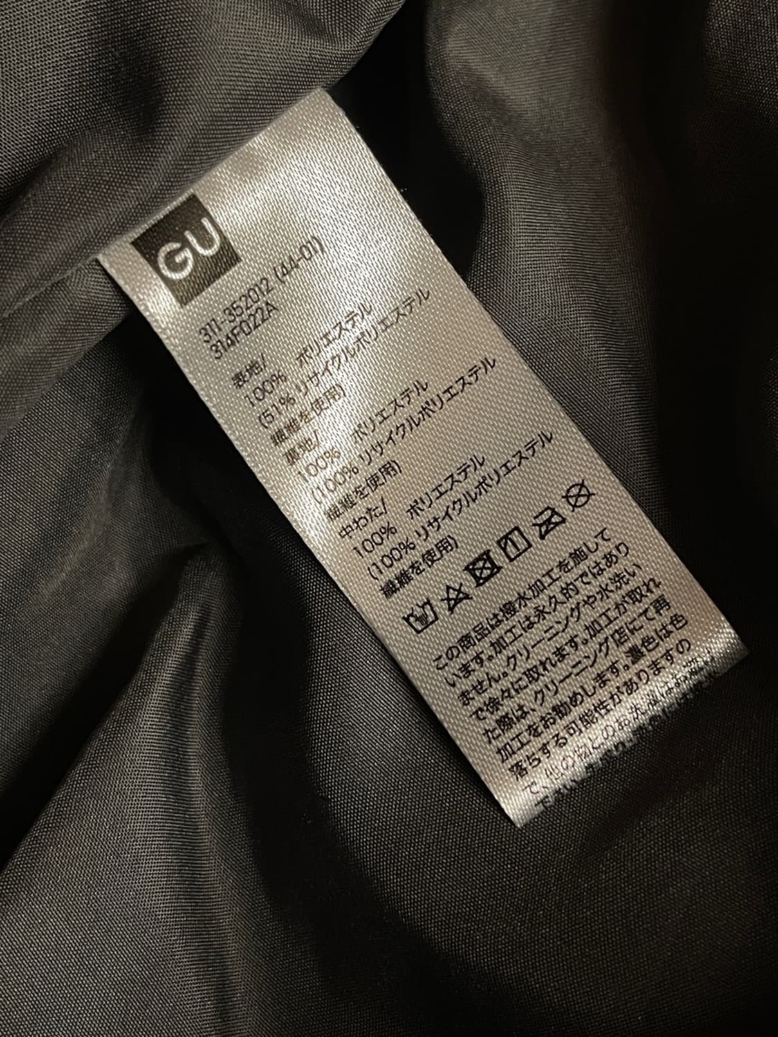 GU 일본판 패딩L 상품이미지2