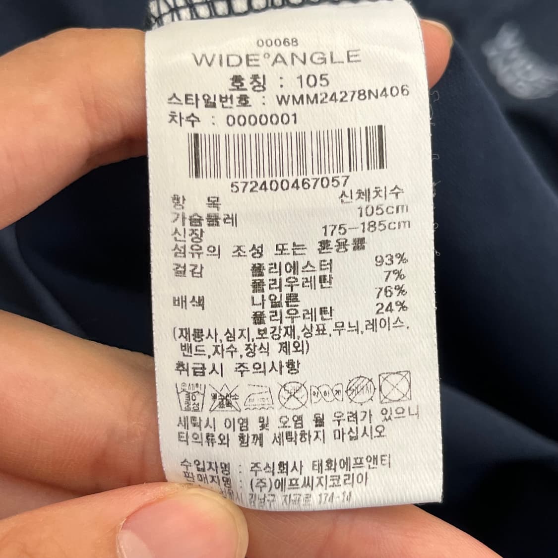 24시즌 와이드앵글 골프 카라 반팔 티셔츠 (105) 상품이미지4