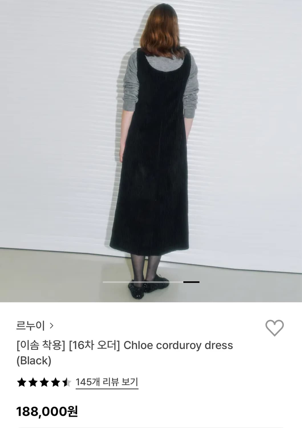 르누이 코듀로이 블랙 원피스  상품이미지5