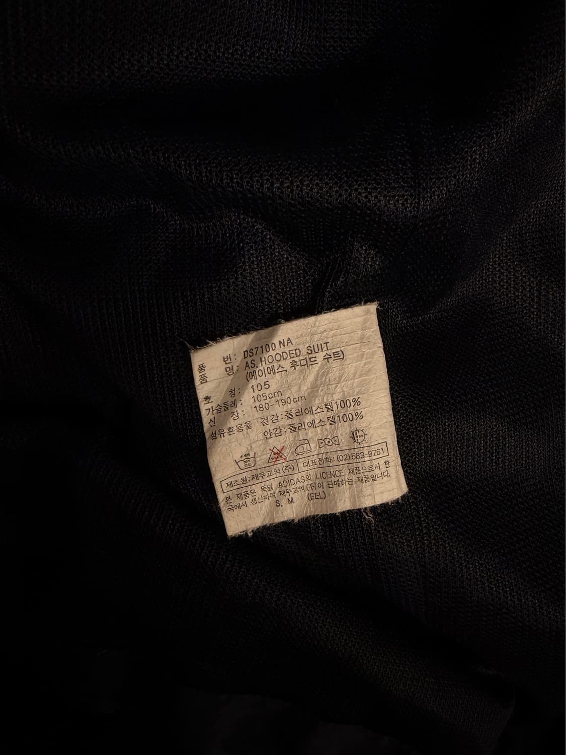 (정품/105) 아디다스 올드스쿨 빅로고 바람막이 a1  상품이미지6