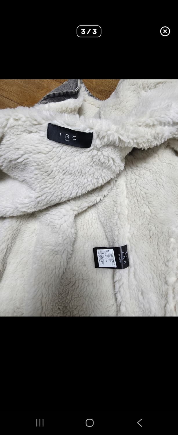 이로(men) 오버핏 데님 무스탕 점퍼 105(xl) 상품이미지10