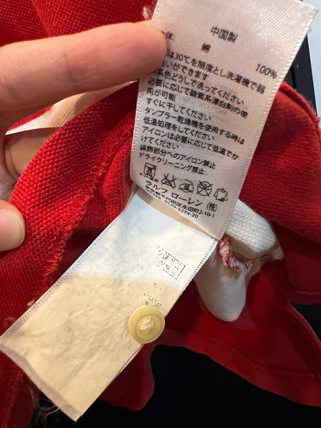 폴로 랄프로렌 빅포니 레드 스트라이프 성조기 반팔 카라티 상품이미지5