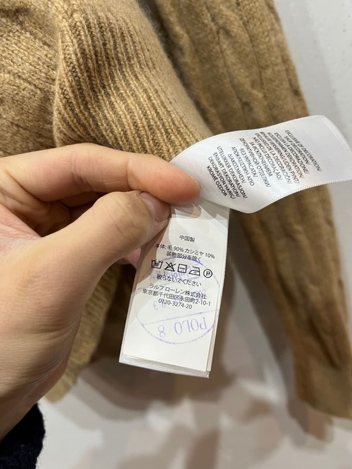 폴로랄프로렌 여성 울 캐시미어 케이블 니트 XS 상품이미지4