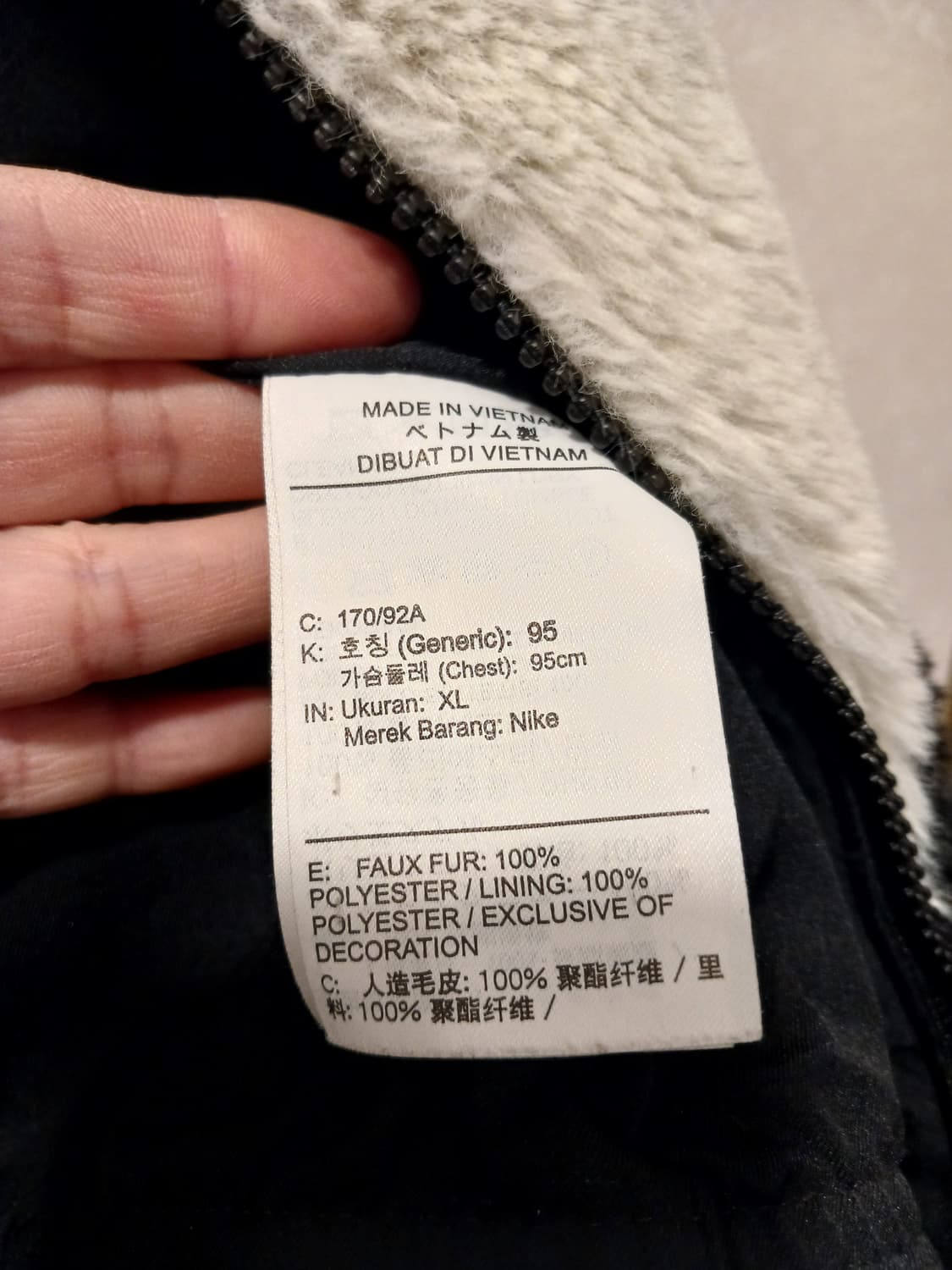 나이키 빅스우시 정품 여성 블랙 퍼 자켓 XL 사이즈 상품이미지5