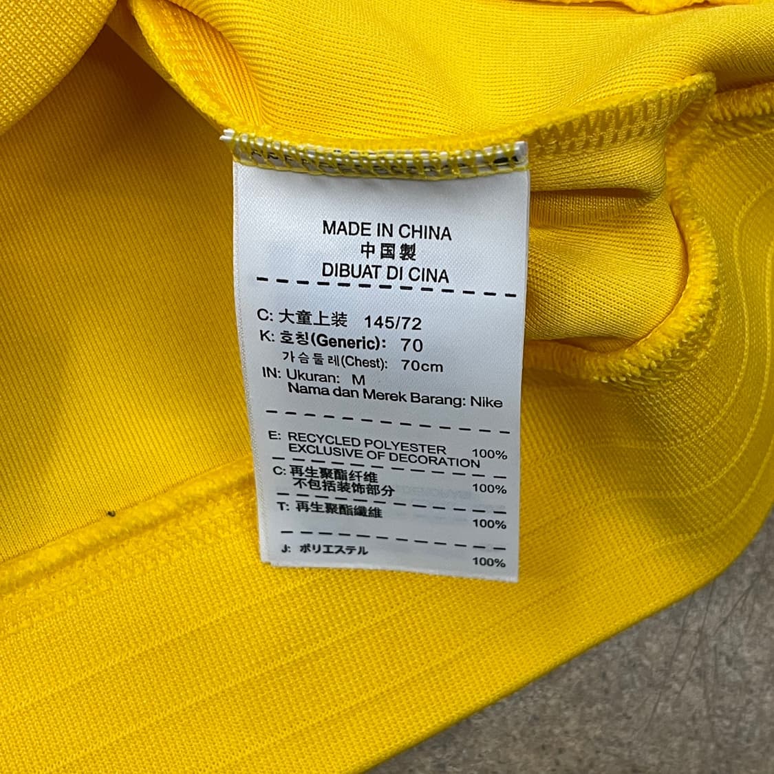 [정품/70] 나이키 브라질 축구 국가대표팀 트랙 자켓 옐로우 b17 상품이미지6