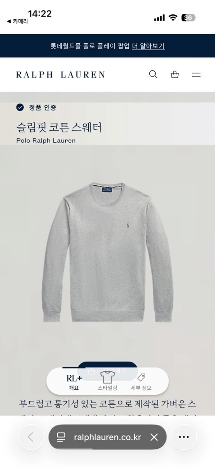 폴로 피마코튼 니트 그레이 (XL) 상품이미지9