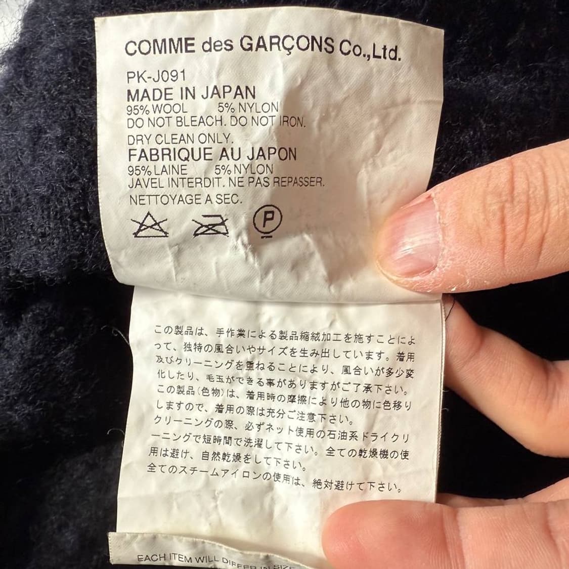 Comme des Garçons Homme Plus AW03 상품이미지10