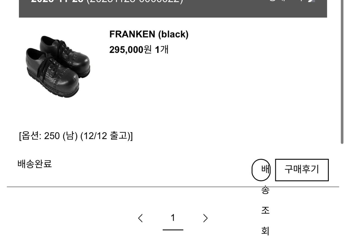 투스페이스 프랑켄 250 새 상품 상품이미지1