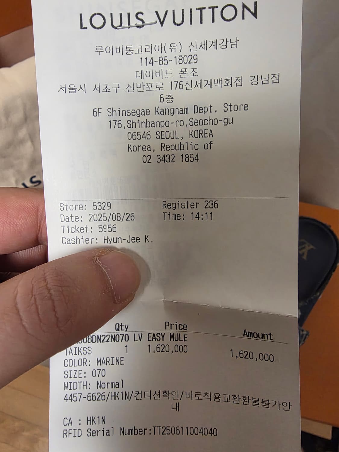 [25년/풀구성] 루이비통 이지 뮬 데님 슬리퍼 7사이즈 상품이미지2