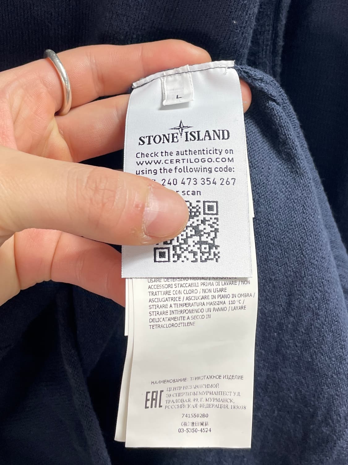 스톤아일랜드 와펜 니트 맨투맨 (on.54) 상품이미지5