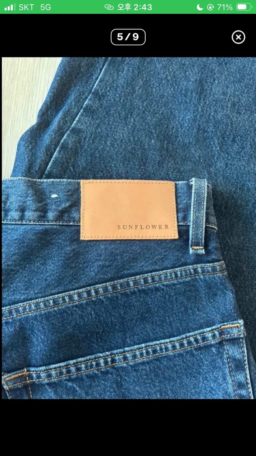 선플라워 와이드 트위스트 데님 린스블루 31/32 상품이미지6