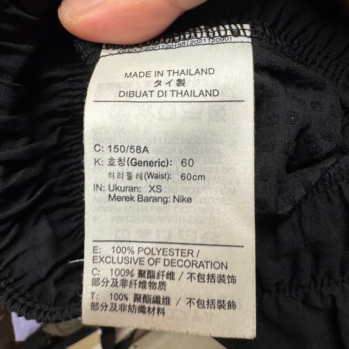 나이키 우븐 조거팬츠 상품이미지3