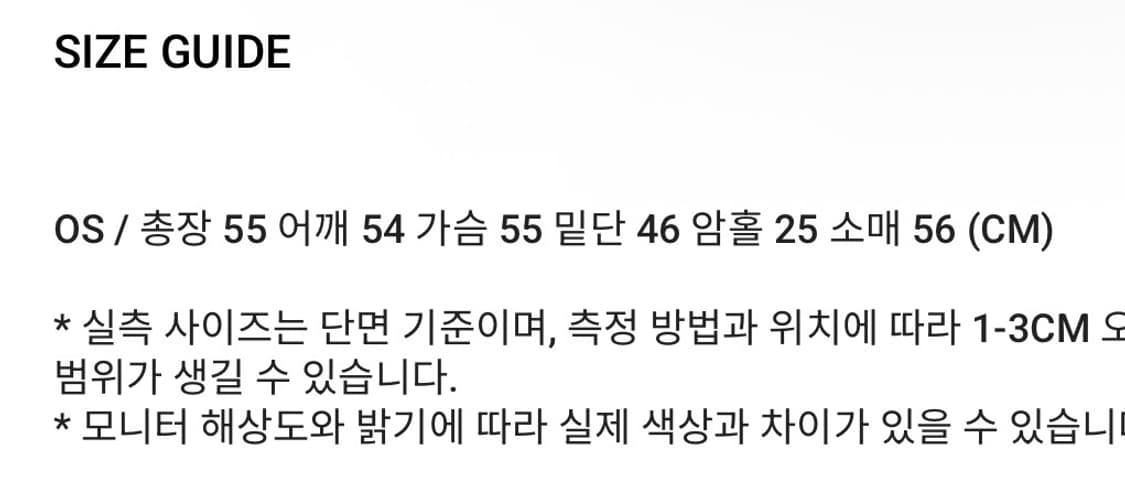 애즈온 패딩 BETTY PUFFER JACKET PINK 상품이미지3