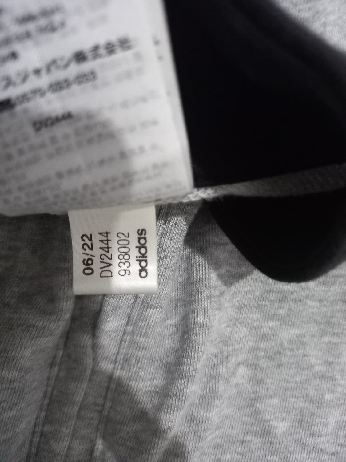 아디다스 희귀 그레이 블랙 트랙탑 저지 져지집업 105/XL 상품이미지5