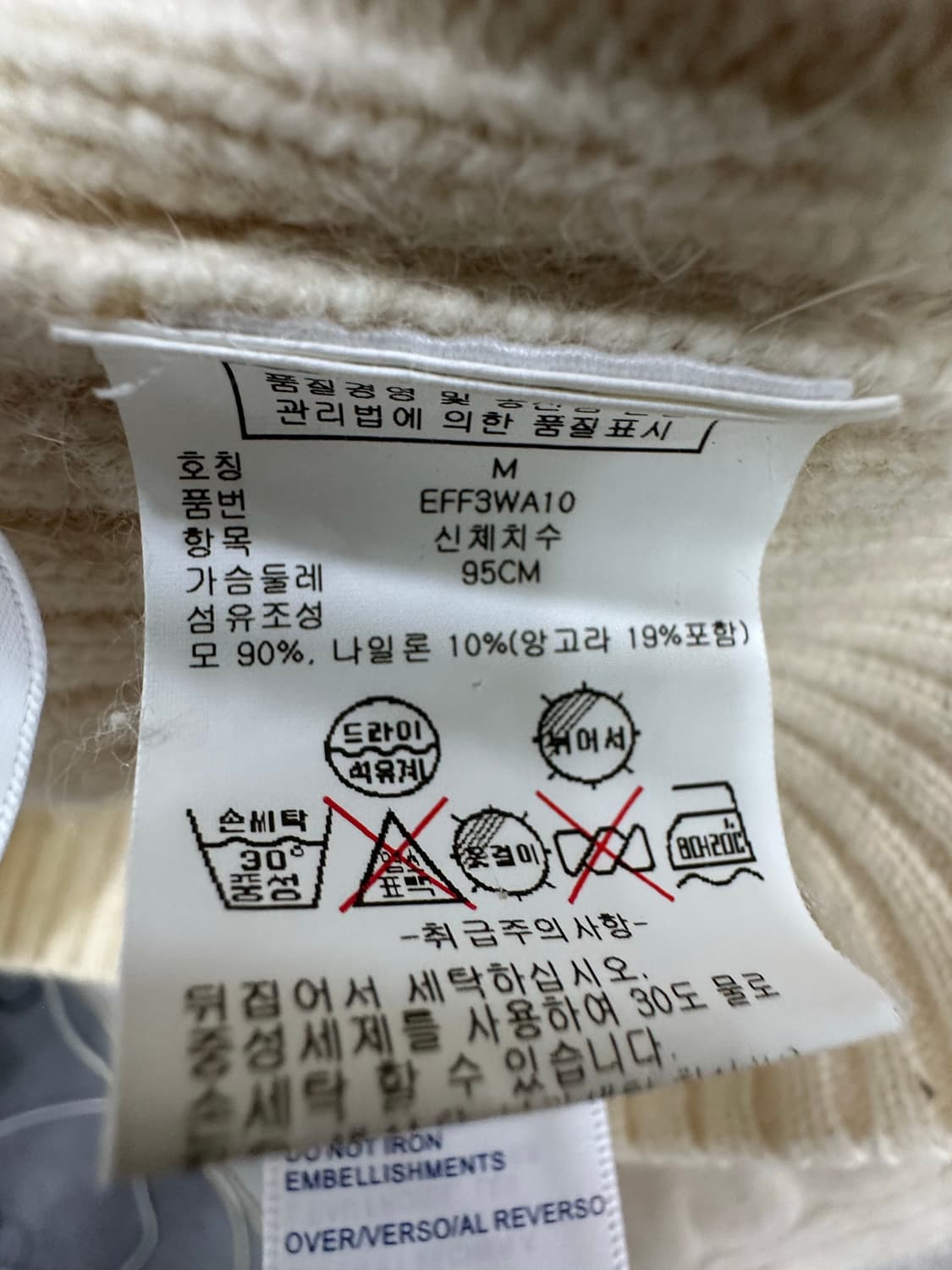 타미힐피거 모+앙고라 가디건  상품이미지9