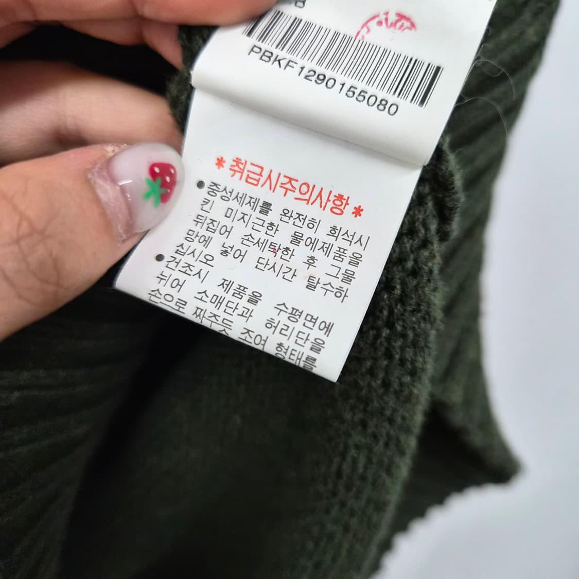 폴로 랄프로렌 브이넥 니트 베스트 그린 남여공용 M 상품이미지5