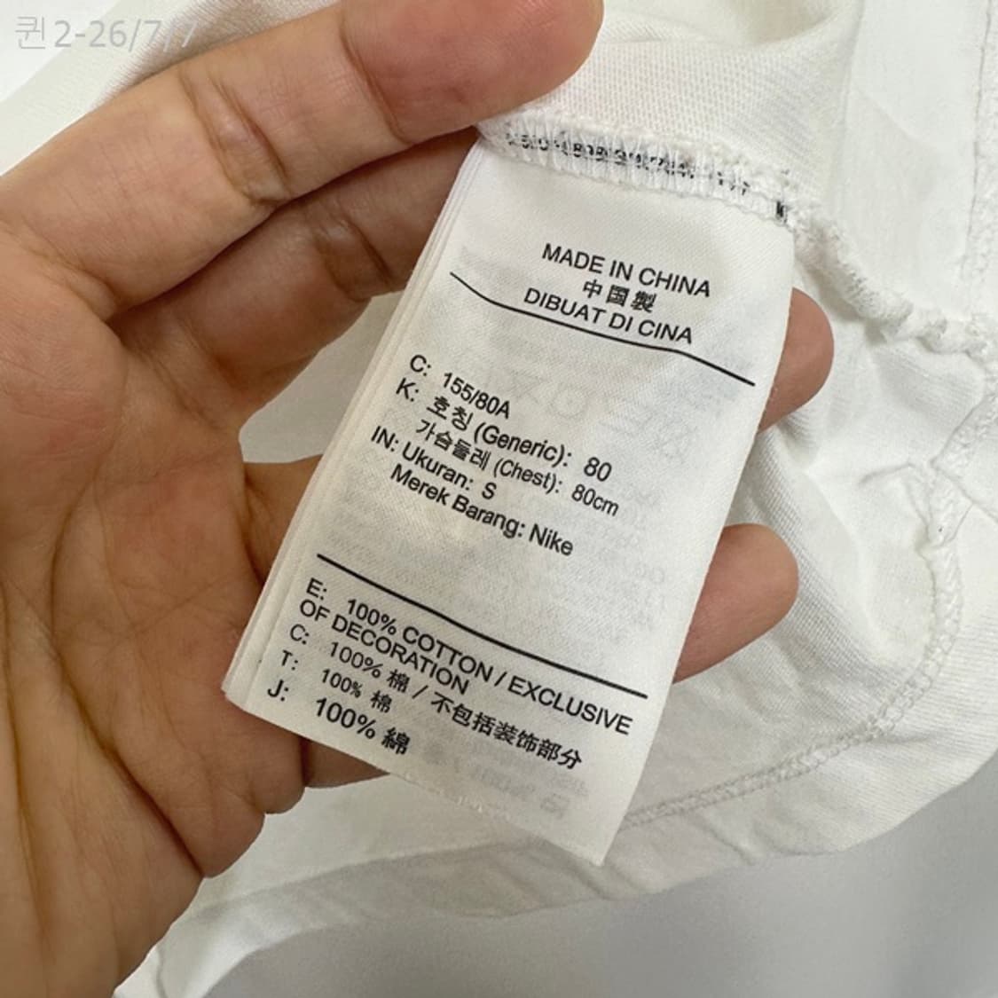 
나이키 여자 면100% 크롭 반팔티 화이트 S  KJ 상품이미지5