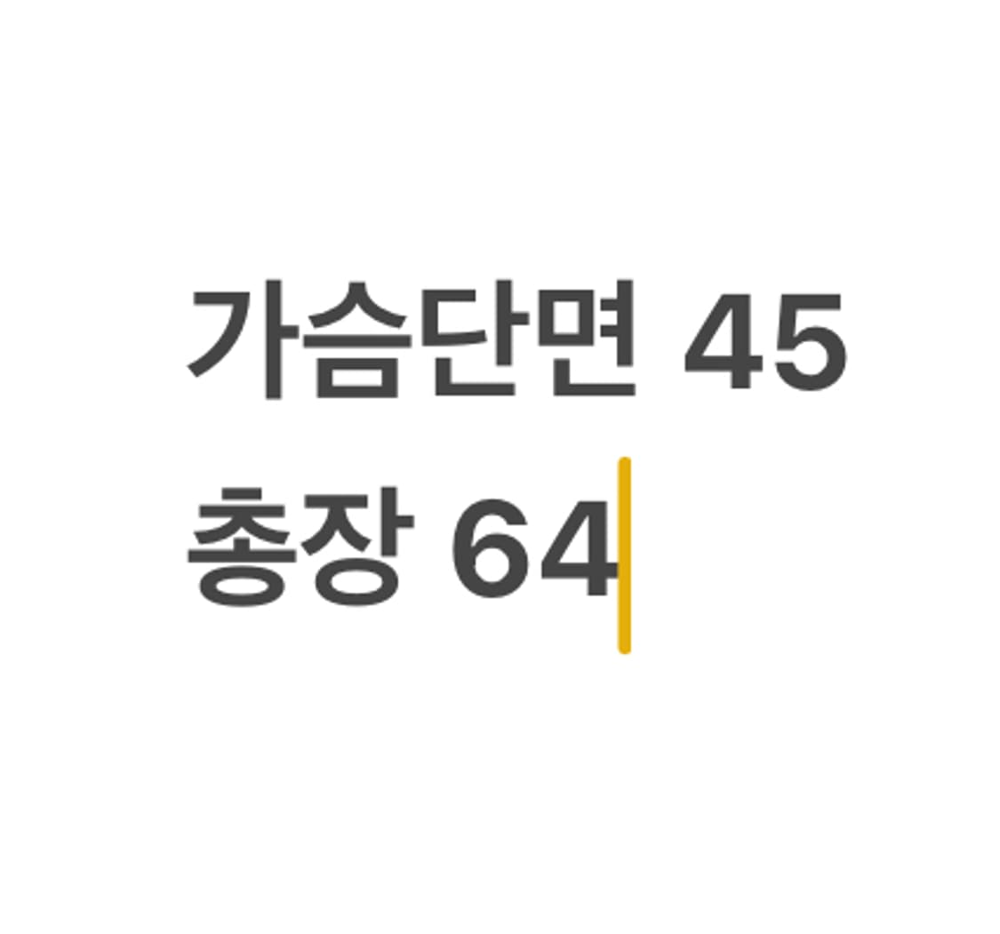 [정품/S] 가니 스마일 프린팅 반팔 티셔츠 화이트 b17 상품이미지8