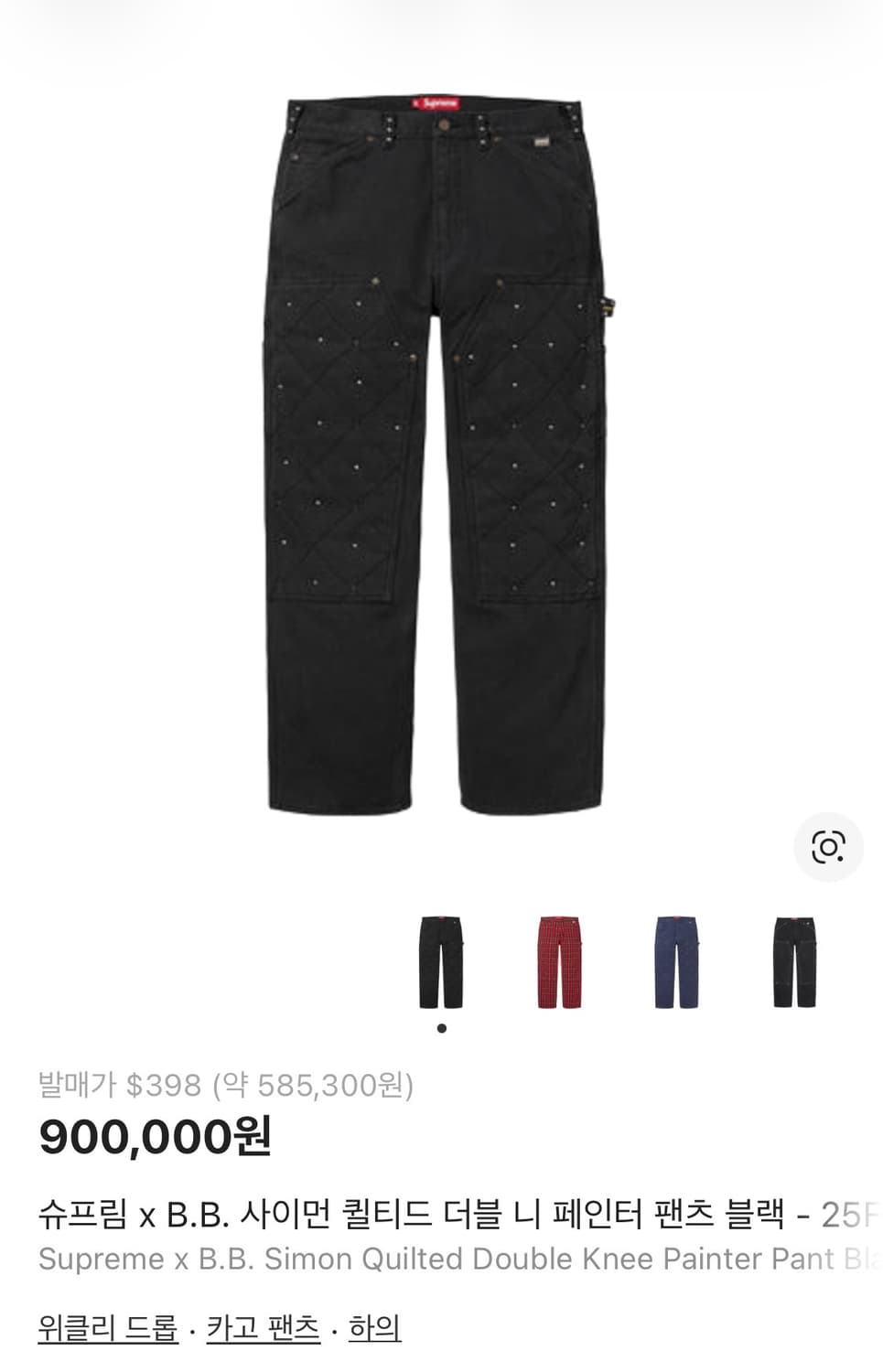슈프림 supreme x bb simon 팬츠 상품이미지1