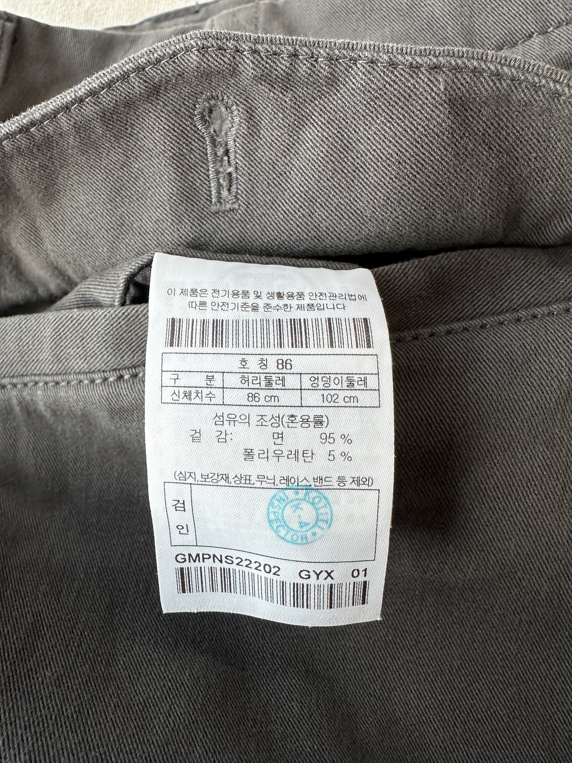 34 지포어 카고 팬츠 (86) 상품이미지5