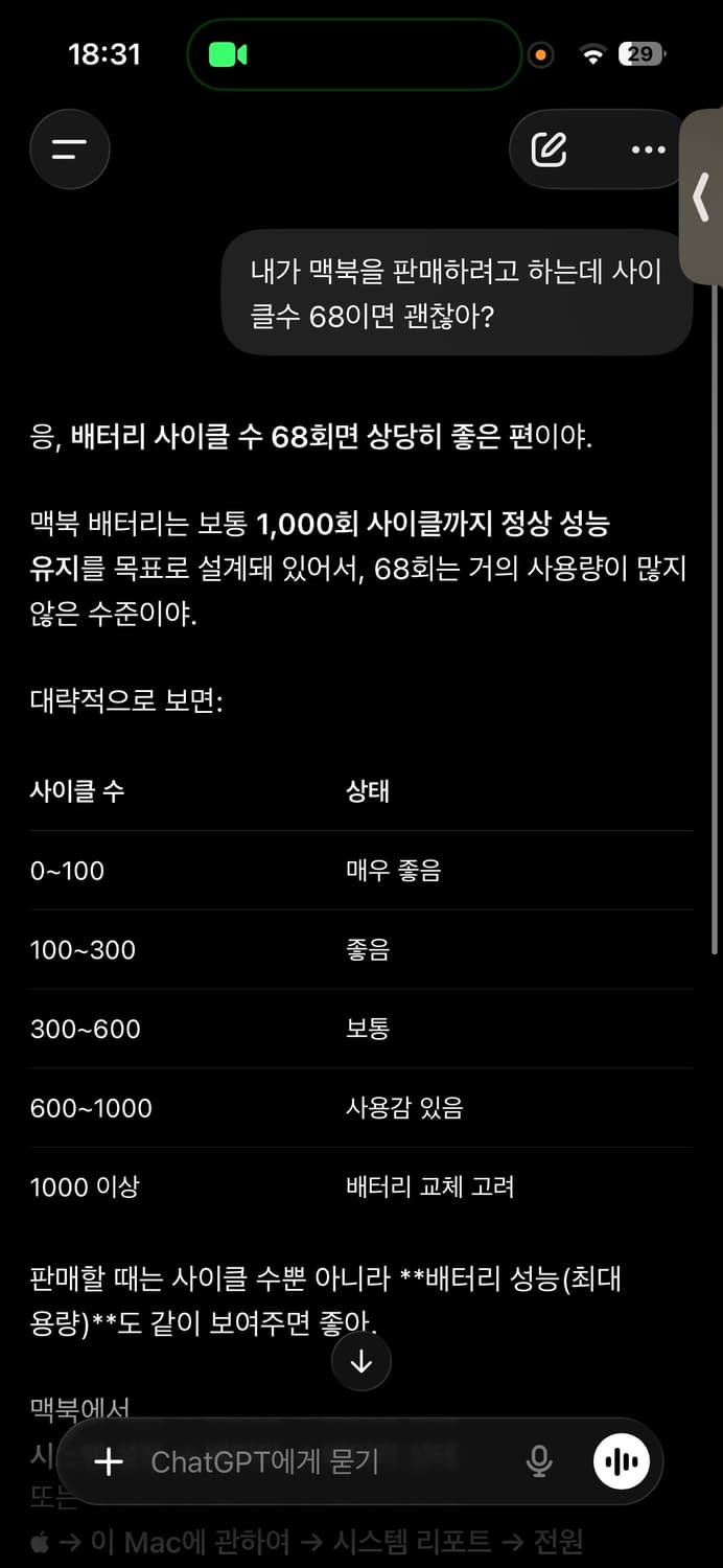 맥북 에어 13인치 2020년형 스페이스 그레이 상품이미지10
