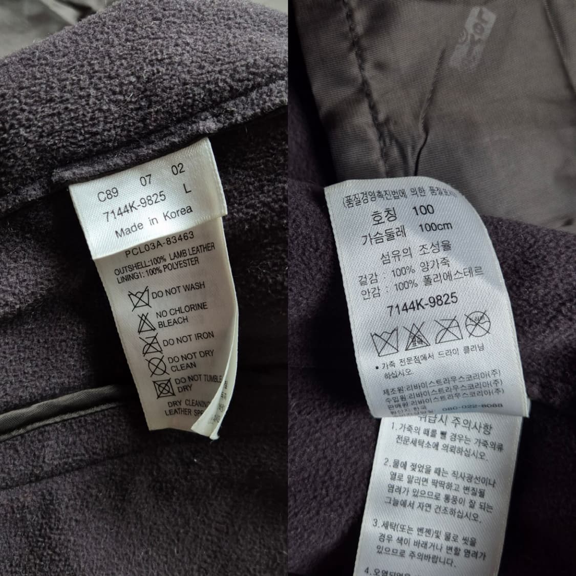 [100] 리바이스 싱글레더자켓 양가죽 상품이미지9