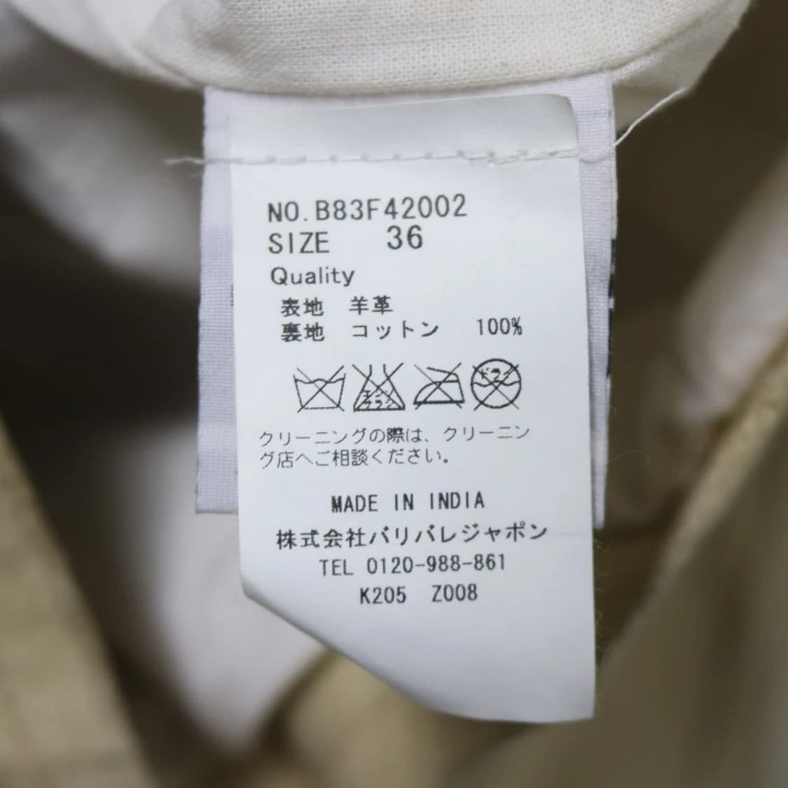 BALI BARRET LAMB LEATHER  양가죽 자켓 62424 상품이미지9