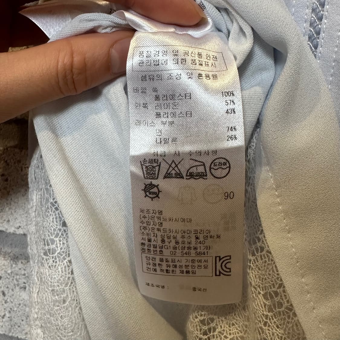 JPN VINTAGE 블라우스 소매 레이스 디테일 스카이 블루 상품이미지6
