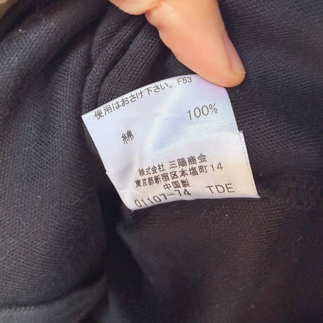 버버리 블랙라벨 코튼 집업 상품이미지4