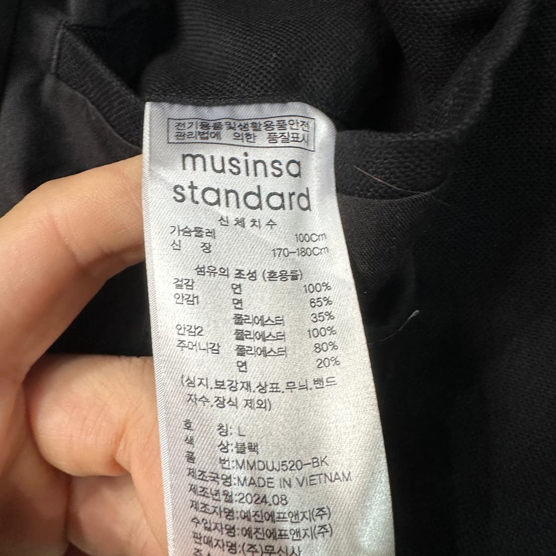 무신사 캔버스 워크자켓 L 상품이미지4