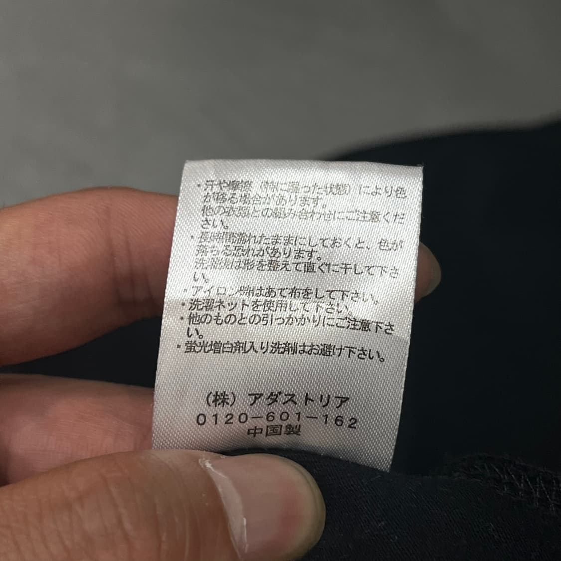  하레 아방가르드 반팔티 y16752 상품이미지7