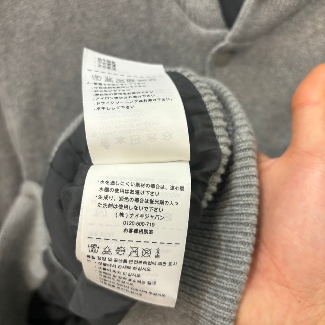 나이키 빈티지 그레이 니트 스웨터 L 상품이미지9
