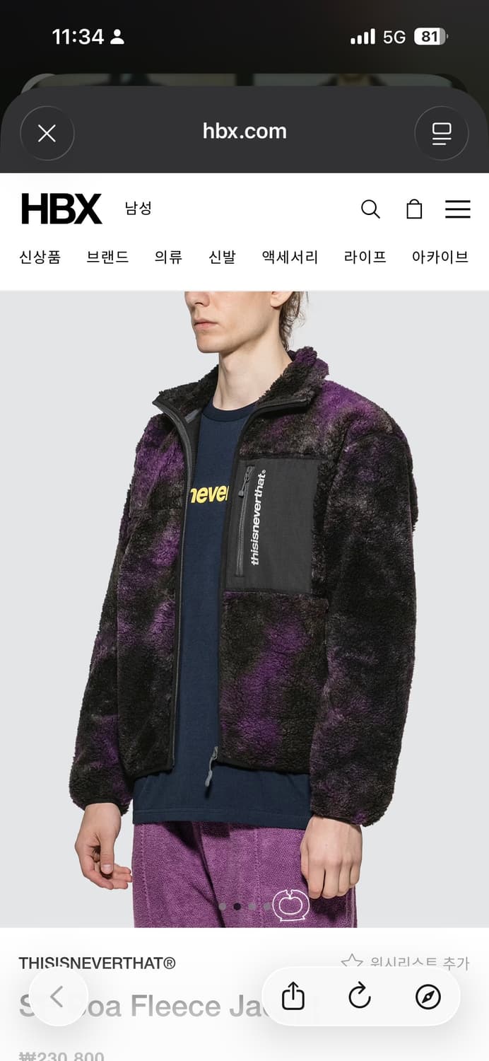 디네댓 후리스 / 사이즈 S 상품이미지1