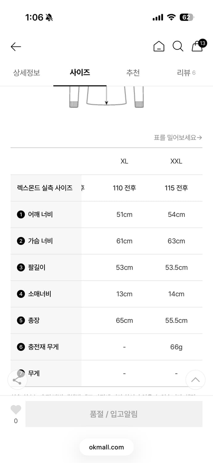벨스타프 브룩랜즈 왁스자켓 블랙 xxl 상품이미지8