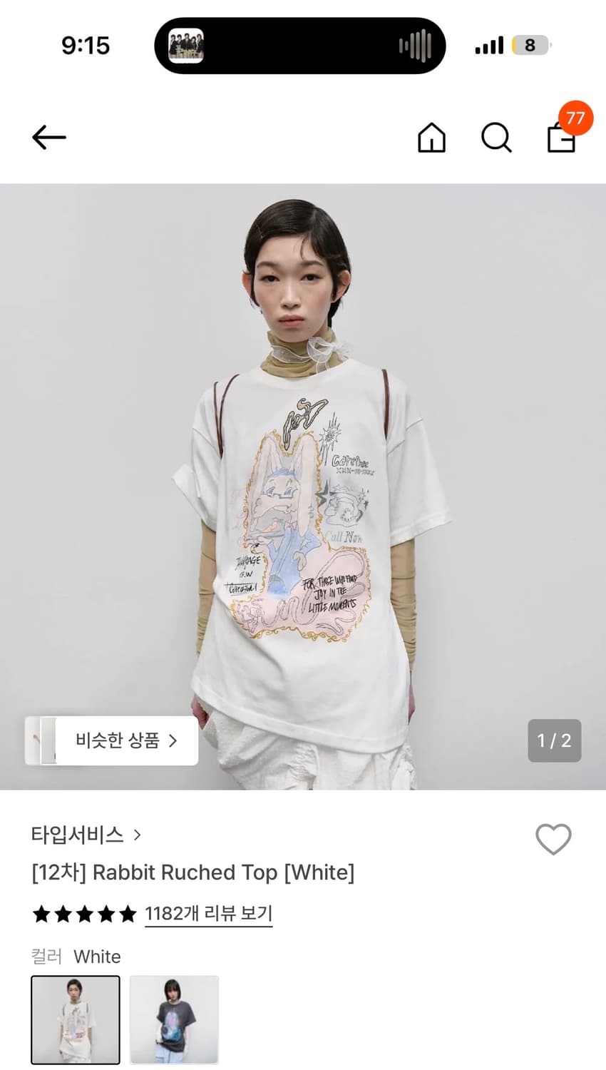 타입서비스 반팔 티셔츠 상품이미지1