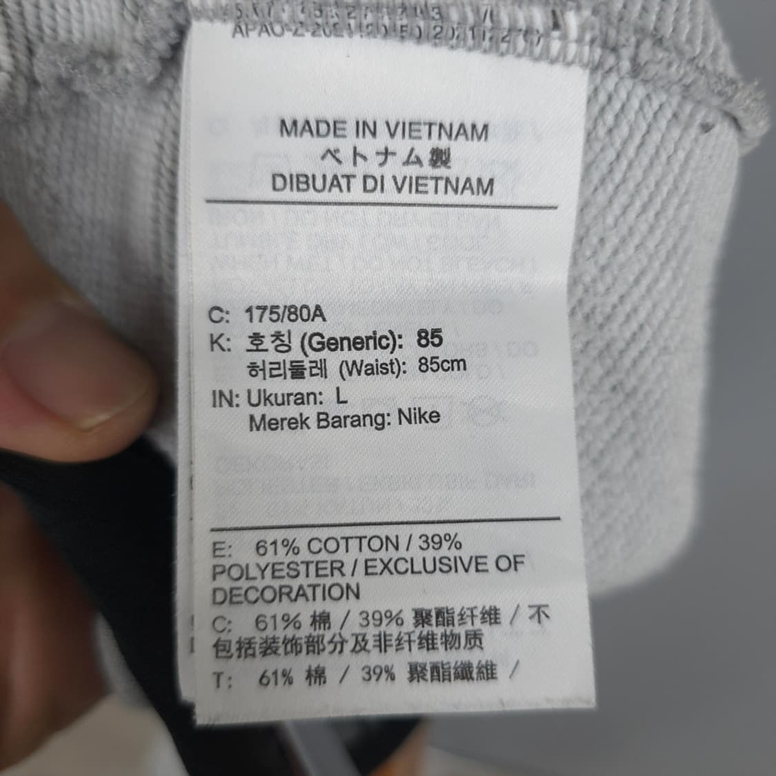남성용 나이키 NIKE 그레이 스우시 조거팬츠 L(85) 상품이미지7