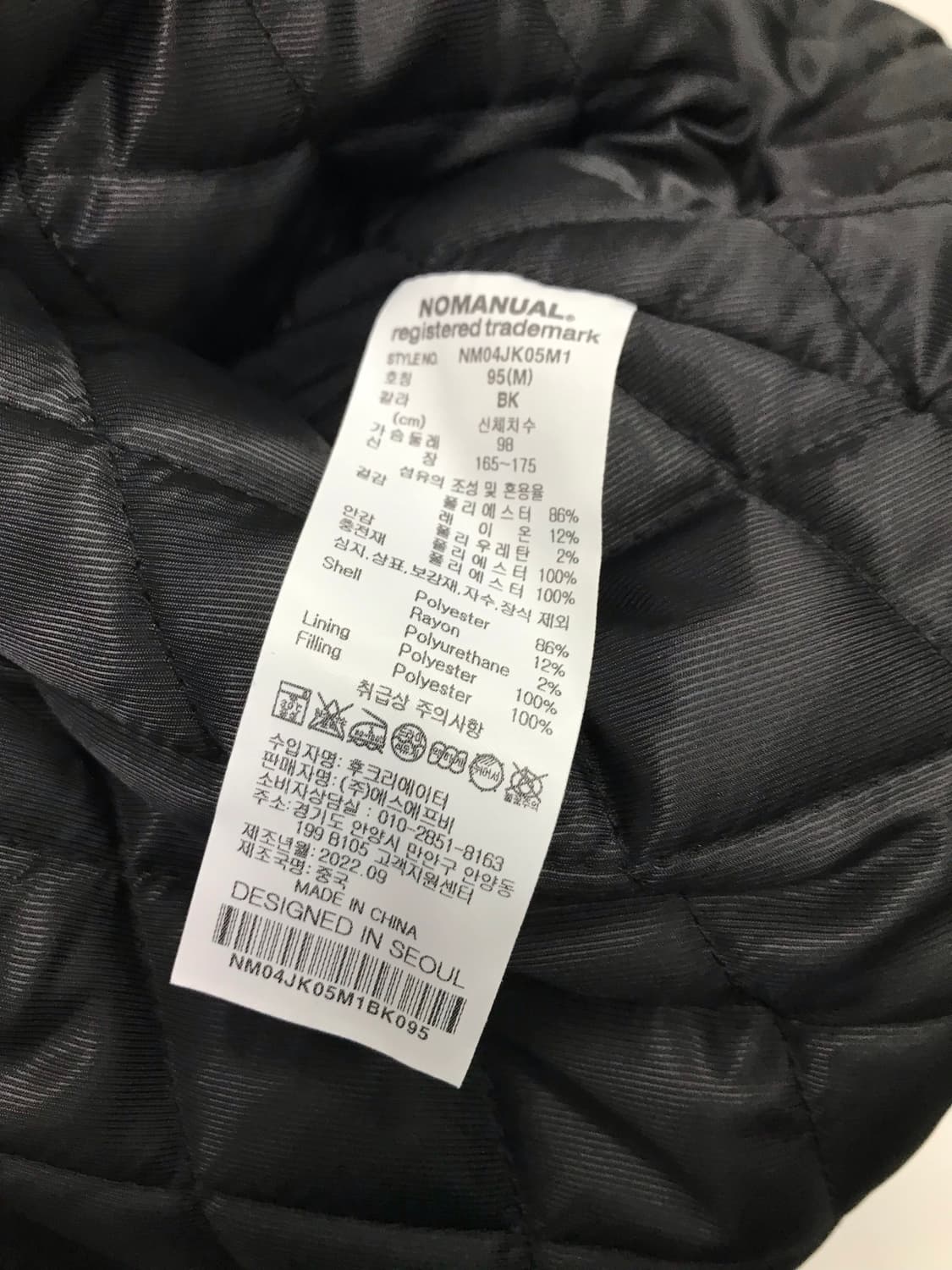 노매뉴얼 바시티 자켓 상품이미지5