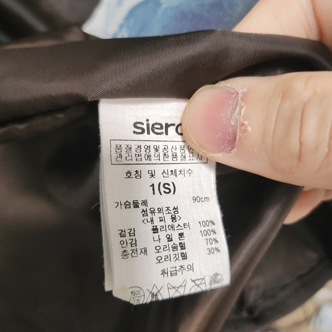 [S] Siero 덕다운 패딩 상품이미지5