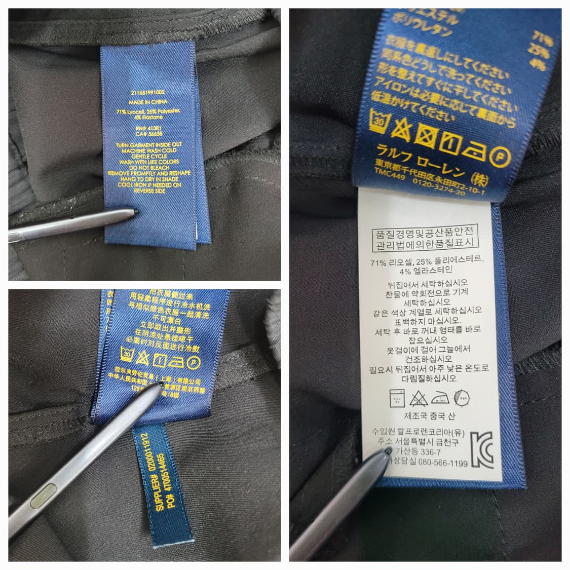 POLO 폴로 랄프로렌 우븐 카고 조거 팬츠 / 여 XS 블랙
 상품이미지8