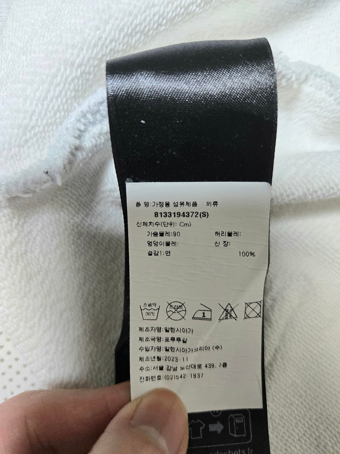 발렌시아가 뮤직 아카이브 후디 집업 후드 티셔츠 상품이미지8