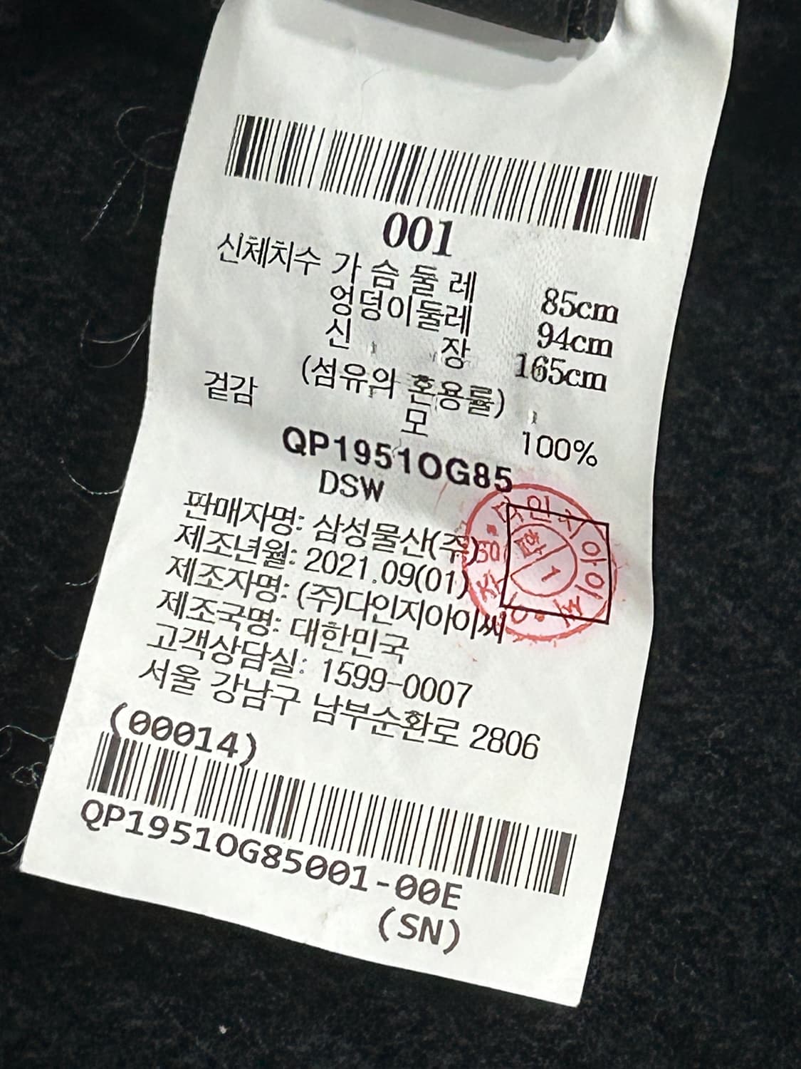 비이커 울100% 디스트로이드 터틀넥 니트 여성 55~66 블랙 상품이미지7