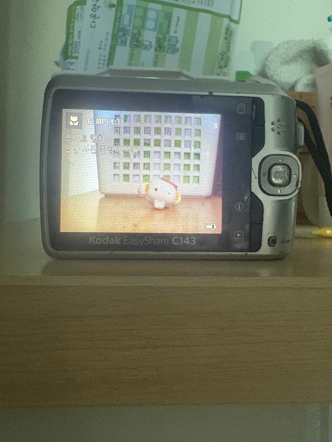코닥 이지쉐어 easyshare c143 상품이미지3