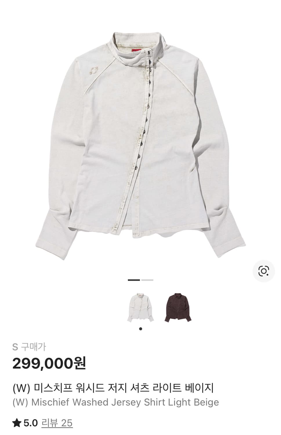 미스치프 저지 셔츠 s 베이지 상품이미지1