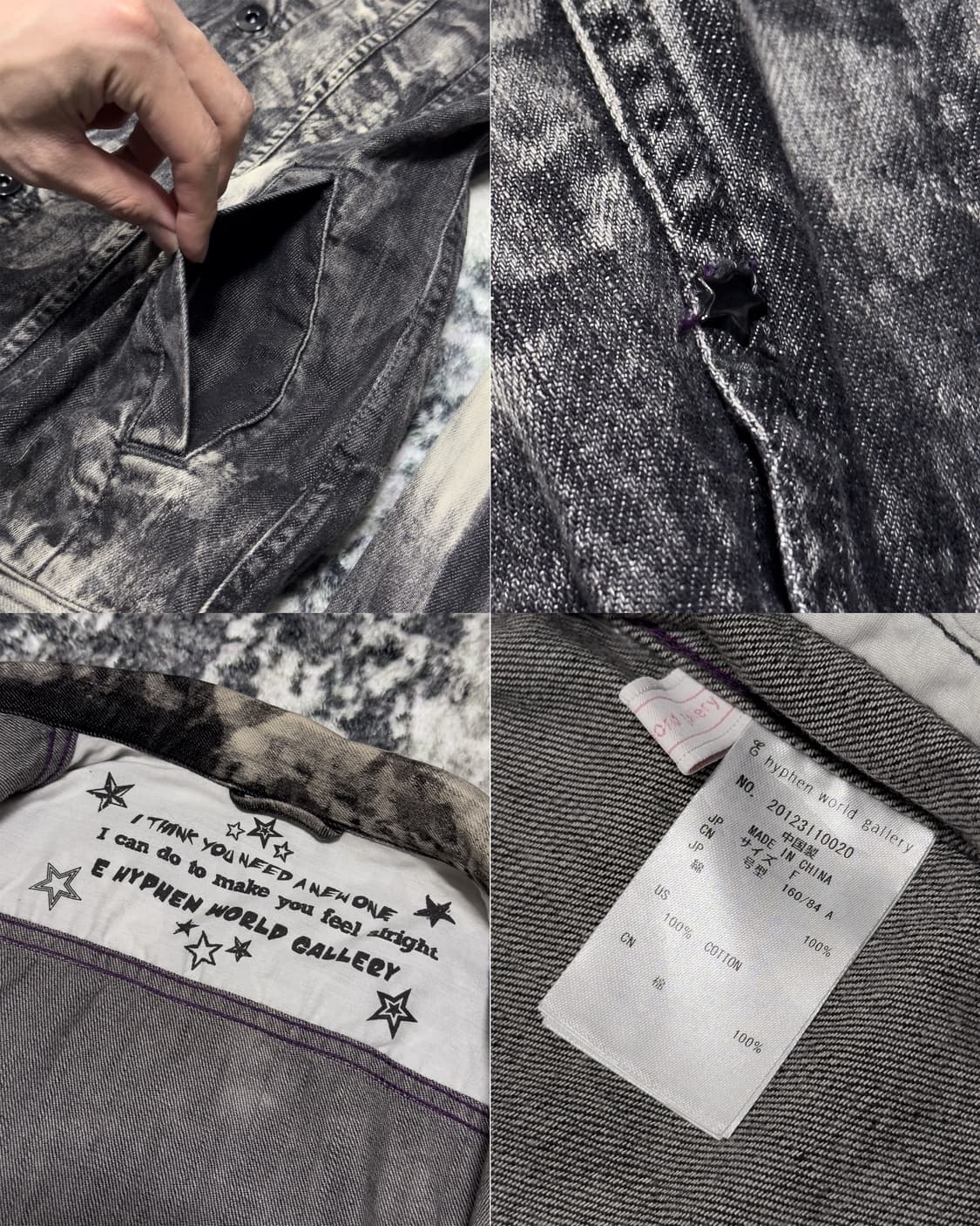 {E Hyphen World Gallery} Tie-Dye Jacket  상품이미지10