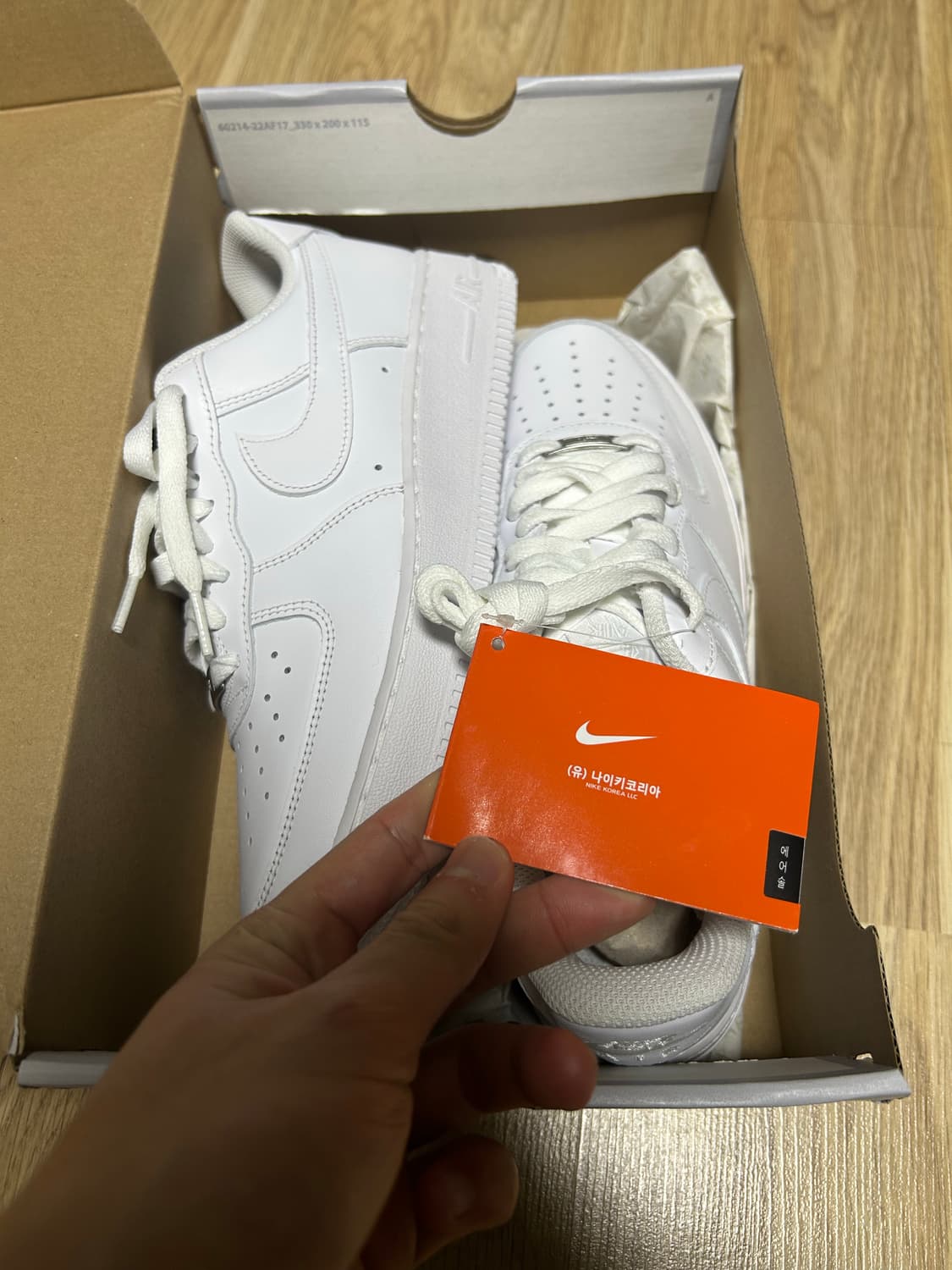 나이키 에어포스 265 새상품 상품이미지4