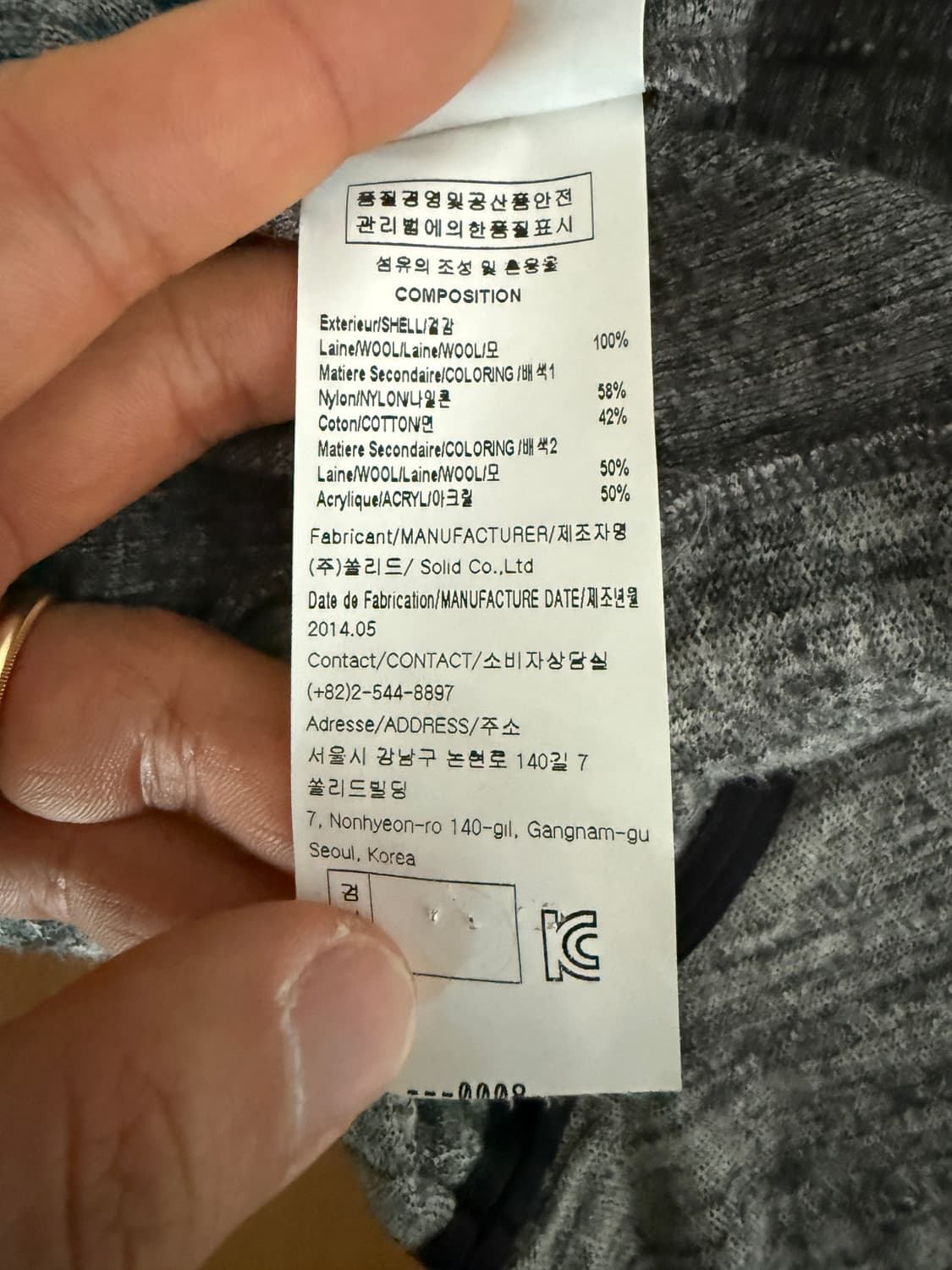 우영미(WOOYOUNGMI) 울 니트 상품이미지9